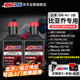 安索（AMSOIL）維斯帕5W40套裝2瓶賽級(jí)全合成摩托車機(jī)油6日春天沖刺150GTS300FLY