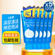 珊珂日本洗面奶洗顏?？菩Q絲潔面乳男女可用溫和深層清潔 洗面奶120g *5