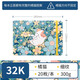 飛樂鳥32K 橘貓細(xì)紋開型 布藝木漿水彩寫生本便攜旅行掌心手工鋼筆淡彩寫生本禮物