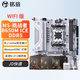 銘瑄（MAXSUN）銳龍AMD板u CPU主板套裝 R5 7500f 7600x 8500G 9600x 盒裝 散片 挑戰(zhàn)者 B650M ICE WIFI DDR5 R5-7500F散片【店保3年】