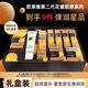歐萊雅   L'OREAL金致臻顏花蜜水乳抗皺保濕補水緊致化妝品套裝小蜜罐護膚品送禮物 送禮臻選-花蜜膠原9件套 禮盒