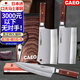 CAEO日本大馬士革鋼菜刀廚刀切肉片刀不銹鋼刀具家用德國廚師廚房套裝 【日本大馬士革鋼】中華- 3件套