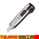 田島（TAJIMA）tajima田島美工刀18mm多連發(fā)鋁合金美工刀重型壁紙刀架ACML500CR ACML500CR/CHN 多連發(fā)