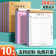 宣尊【定制】送貨單銷貨銷售清單定做二三聯(lián)出庫單點菜開單本單據印刷 A款/銷售清單/二聯(lián)/100頁/10本