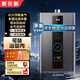 櫻花樹燃?xì)鉄崴鲝?qiáng)排式恒溫式水氣雙調(diào)節(jié)即開既熱式家用低水壓啟動變頻ECO節(jié)能省氣 16L 平衡款丨可裝浴室丨變升變頻 上門安裝天然氣