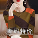 麥雪人專柜剪標長袖t恤女打底衫2025春季新款內(nèi)搭外穿顯瘦印花遮肚T恤女 咖啡條紋【薄款長袖】 2XL 121-135斤