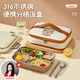 沃德百惠（WORTHBUY）316不銹鋼保溫飯盒上班族小學(xué)生專(zhuān)用餐盒便當盒可微波爐加熱飯盒 316赫赫熊4格+餐具+湯碗+袋