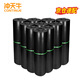 沖天牛 絕緣墊配電房5kv 3mm 1m*5m黑色平面 高壓絕緣膠墊 絕緣橡膠墊地墊地毯膠板 