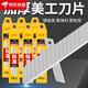 【店鋪熱銷(xiāo)】通用大號18mm加厚美工刀片美縫壁紙刀片耐用合金鋼墻布刀片批發(fā) 06加厚18mm刀片(千次切割) 3盒(30片 優(yōu)惠價(jià))
