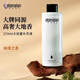 阿迪納蘭無火香薰補(bǔ)充液定制高定酒店禪茶精油桂花車載家用藤條香氛補(bǔ)充液 【秘境之息】210ml補(bǔ)充液 深邃木香 大容量