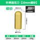 保聯石臺面后圓弧刀頭石材擋水磨輪圓底修邊打磨頭角磨機銑刀 釬焊圓弧刀【20mm細砂】