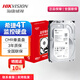 ?？低暠O(jiān)控錄像機(jī)硬盤(pán)4T6T8TB電腦服務(wù)器存儲(chǔ)機(jī)械硬盤(pán) 海康希捷4T