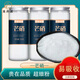 瑩梵素芒硝中藥材正品高純度芒硝粉店鋪藥材大全粉撲硝皮硝回奶外敷水腫 （袋裝）精選芒硝（2000g） 下單送無紡布袋