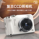 黑貓日記DK14數(shù)碼相機(jī)ccd小相機(jī)拍立得微單攝影機(jī)照片視頻拍照手持vlog隨身拍復(fù)古便捷兒童學(xué)生女生送禮 珍珠白【前后雙攝/自帶閃光燈/全套配件】 【32G大內(nèi)存隨意存】+【Type-C傳輸】