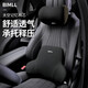 BIMLL B汽車(chē)頭枕汽車(chē)腰靠車(chē)用靠枕頸枕靠墊車(chē)內座椅車(chē)枕頭腰墊護腰護頸枕