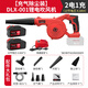 德力西鋰電鼓風(fēng)機(jī)小型家用吹灰大功率吹雪機(jī)充電式工業(yè)吹風(fēng)機(jī)無線除塵器 鋰電吹風(fēng)機(jī)4.0兩電+充氣除塵套裝