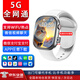 華米度【蜂窩版5G全網通】智能電話手表插卡APP任意下載視頻通話GPS定位NFC支付心率初高中生成人通用