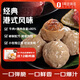 潮禧 港式爆漿牛肉丸 300g火鍋關(guān)東煮麻辣燙【1號店定制】