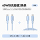 雙頭type-c數據線(xiàn)0.9m藍+雙頭type-c數據線(xiàn)1.8m藍