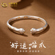 中國黃金;CHINA GOLD足銀999齊口平安喜樂貓爪銀手鐲時尚銀手飾送女友老婆生日禮物 足銀描金蓮花貓爪手鐲約29g