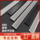 abs中央空調(diào)出風(fēng)口格柵加長極簡極窄線性百葉無邊框預(yù)埋回風(fēng)定制 1.5窄邊白色 (黑白雙色可定）