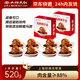 山林大紅上海獅子頭520g 紅燒肉丸鹵味特產(chǎn)加熱即食預(yù)制菜 源頭直發(fā)