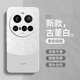 甲度【軟殼】小米15Ultra手機殼新款液態(tài)硅膠小米15Ultra保護套簡(jiǎn)約撞色鏡頭全包防摔高級感防指紋女款 【古董白】親膚手感 小米 15 Ultra