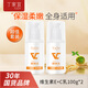 丁家宜維生素e+c乳100g*2保濕補水滋潤乳液面霜身體乳護手霜男女
