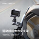PGYTECH運(yùn)動(dòng)相機(jī)大力夾action5pro摩托車金屬支架insta360騎行支架gopro多功能直播攝影配件action4支架
