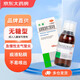 蘭蘇 鹽酸氨溴索口服溶液0.6%*100mI/瓶無糖型  適用于痰液粘稠不易咳出者 新冠指南用藥