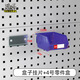 馳兔零件盒掛鉤盒子掛片方孔掛板零件盒掛鉤工具掛板架金屬掛鉤元器件盒子 掛片+4號藍色140*105*75