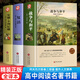 戰(zhàn)爭(zhēng)與和平+復(fù)活+安娜卡列尼娜 精裝正版全套3冊(cè) 列夫托爾斯泰三部曲 圖書(shū)