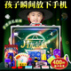 創(chuàng  )意豬魔術(shù)道具兒童套裝大禮盒月光寶盒7-10歲男孩生日禮物14女孩玩具12 月光寶盒400種效果+大道具內托盤(pán)收納+送教學(xué)視頻 包教包會(huì )|ABS材質(zhì)+鍛煉動(dòng)手能力+晚會(huì )表演送禮