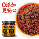 吉香居【0添加】剁椒豆豉200g 暴下飯回鍋肉炒菜蒸魚(yú)排骨調料風(fēng)味豆豉醬