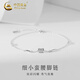 中國黃金S925銀腳鏈女款輕奢百搭細小蠻腰腳飾品新年節生日禮物送女友愛(ài)人 細小蠻腰腳鏈