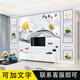 輕奢電視背景墻壁畫(huà)裝飾3d立體北歐簡(jiǎn)約高級沙發(fā)影視墻布壁紙自粘 款式2（按尺寸定制） 【絨底】8D立體環(huán)保晶雕布/平方