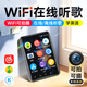 梵沐 PA03WiFi mp3/mp4播放器 學(xué)生專(zhuān)用隨身聽(tīng) 智能WIFI可上網(wǎng) 可拍照 2.8英寸 詞典翻譯英語(yǔ) 16G