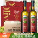 歐麗薇蘭（Olivoila）精煉橄欖油718ml*2瓶 經(jīng)典紅色禮盒裝特級初榨純正橄欖油 718mL*12瓶 【6提禮盒裝 /整箱】（2025年1月日期）