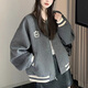 天丂小個(gè)子棒球服女早春短款學(xué)院風(fēng)夾克休閑運(yùn)動(dòng)短外套潮流百搭上衣 灰色M【建議105斤以下】
