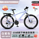 EG7山地自行車女士學(xué)生成人公路單車騎行通勤上班變速越野男士山地車 【至尊】輻條輪-減震-白紫色 26英寸21速