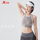 特步（XTEP）運(yùn)動(dòng)內(nèi)衣女夏前拉鏈防震高強(qiáng)外穿bra束胸文胸跑步瑜伽服背心
