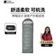 牧高笛（MOBIGARDEN）悠云1.2睡袋 戶(hù)外露營(yíng)可拼接單人保暖睡袋 NX23562006 巖石灰/右