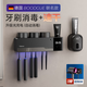 MIPO 智能紫外線殺菌牙刷消毒器電動(dòng)壁掛擠牙膏牙杯烘干免打孔置物架 K6-3杯黑灰+擠牙膏器+吹風(fēng)機(jī)架