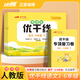 【品牌直營】2025秋優(yōu)翼小學優(yōu)干線檢測卷一二三四五六年級上冊下冊小學單元檢測試卷 語文數(shù)學英語人教/北師/蘇教/湘少版多選 贈檢測卷 預習復習冊 語文-RJ人教版 【25春】四年級下