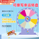 豪天保抽獎轉盤(pán)幸運大轉盤(pán)游戲轉盤(pán)大轉盤(pán)抽獎轉盤(pán)抽獎可擦寫(xiě)抽獎道具 30CM轉盤(pán)+支架+指針 +筆 【自帶轉軸，絲滑流暢】