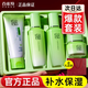 百雀羚套裝護(hù)膚品草本精粹補(bǔ)水保濕清爽滋潤(rùn)水乳全套禮盒禮物送媽媽官方 【驚喜禮盒】潔面+水+乳液+面霜