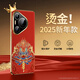 愛絢新年中國(guó)風(fēng)適用華為pura70手機(jī)殼華p70pro過(guò)年蛇年ultra女保護(hù)套新款后殼紅色鏡頭全包男防摔外殼 2025新年國(guó)風(fēng)先享款*燙金浮雕【生財(cái)貔貅】 華為Pura 70