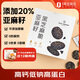 1號會(huì )員店（One's Member）亞麻籽黑芝麻脆 營(yíng)養孕婦兒童健康零食餅干薄脆營(yíng)養 400g