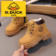 哈羅小黃鴨 G.DUCKKIDS1-3歲6兒童馬丁靴男童女鞋子防滑軟底寶寶秋冬加絨小黃靴百搭皮靴 黃色加絨 加絨 28 170mm 內(nèi)長17.0厘米