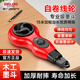 德力西電氣墨斗手卷式全自動(dòng)工地木工放線(xiàn)墨斗線(xiàn)不漏墨線(xiàn)劃線(xiàn)神器 15M【彈線(xiàn)均勻】 墨斗+500g專(zhuān)用墨水